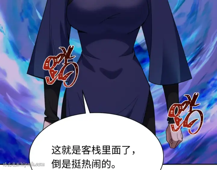 《全球诡异时代》第294话 北原篇图8