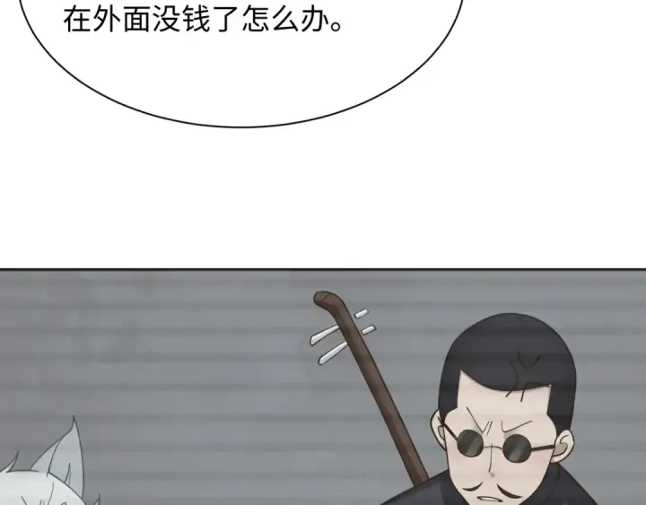 《全球诡异时代》第294话 北原篇图81
