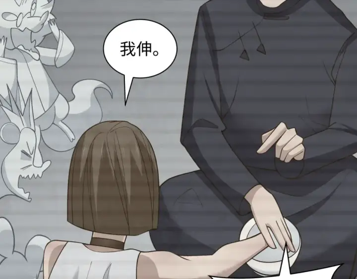 《全球诡异时代》第294话 北原篇图82