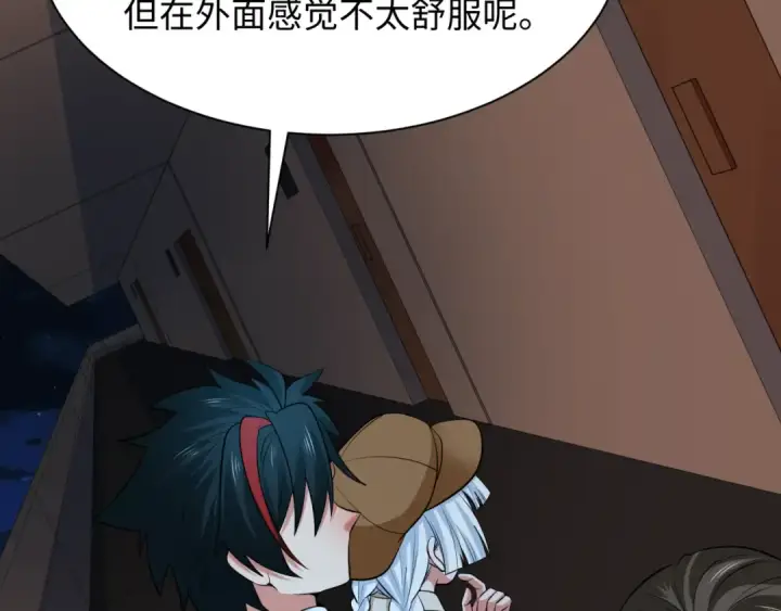 《全球诡异时代》第294话 北原篇图99