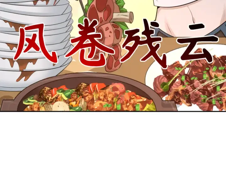 《全球诡异时代》第295话 北原篇图100