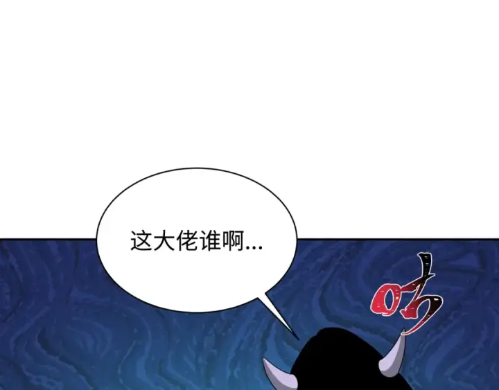 《全球诡异时代》第295话 北原篇图102