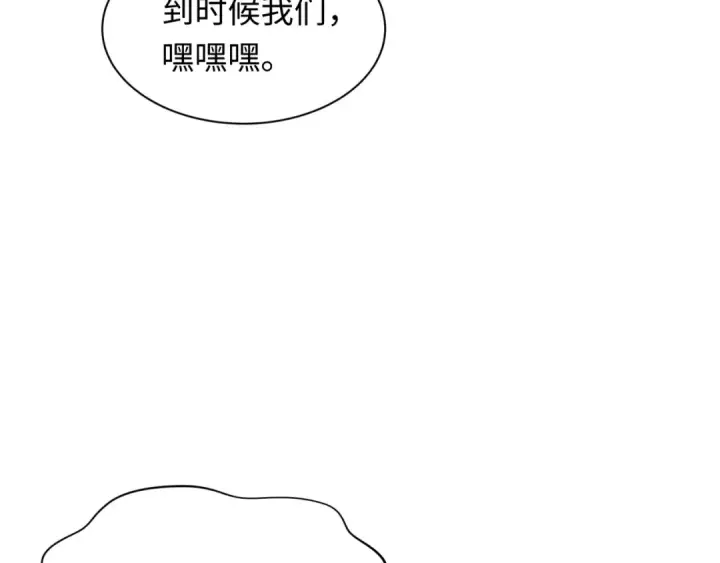 《全球诡异时代》第295话 北原篇图114