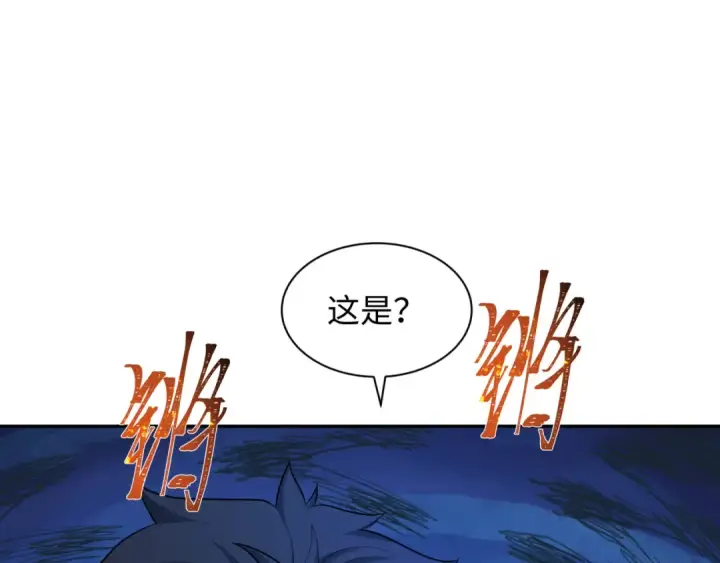 《全球诡异时代》第295话 北原篇图118