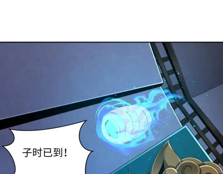 《全球诡异时代》第295话 北原篇图121