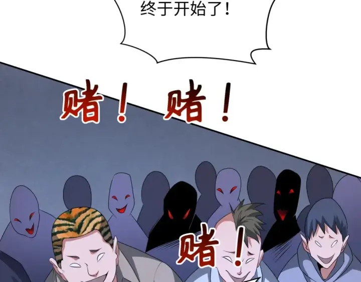 《全球诡异时代》第295话 北原篇图125