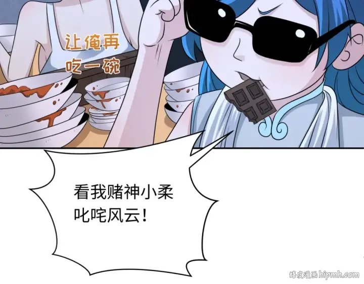 《全球诡异时代》第295话 北原篇图136