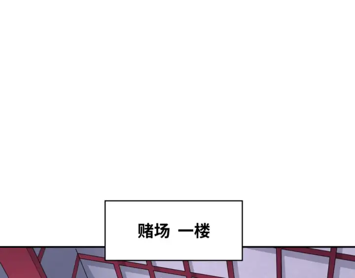 《全球诡异时代》第295话 北原篇图138