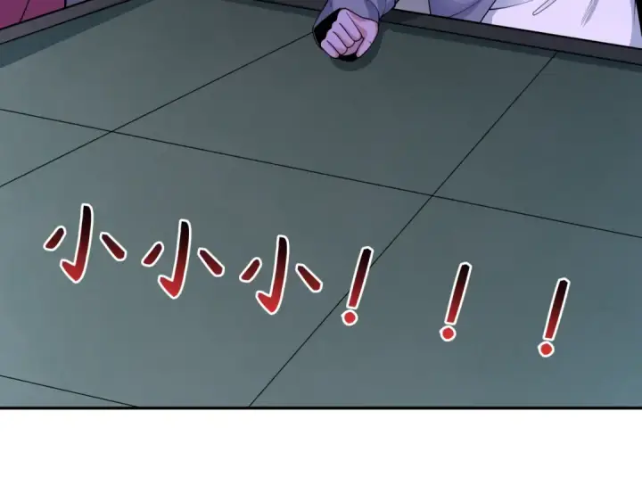 《全球诡异时代》第295话 北原篇图141