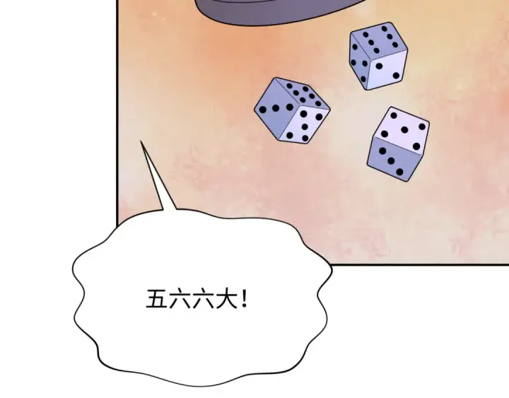 《全球诡异时代》第295话 北原篇图143