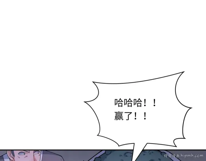 《全球诡异时代》第295话 北原篇图144