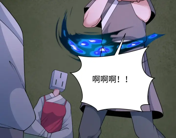 《全球诡异时代》第295话 北原篇图154