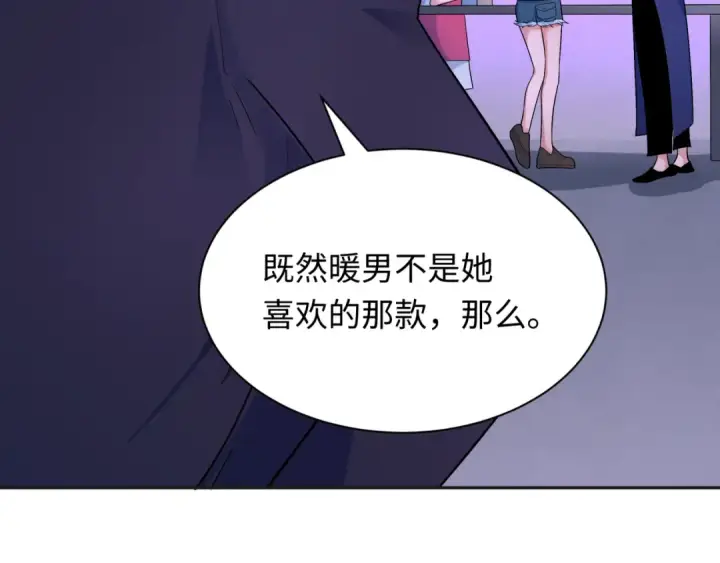 《全球诡异时代》第295话 北原篇图169