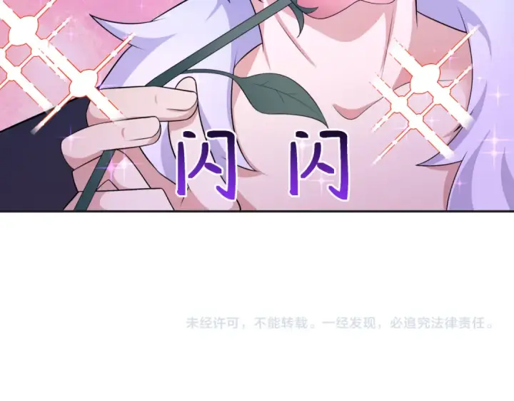 《全球诡异时代》第295话 北原篇图172