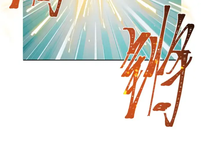 《全球诡异时代》第295话 北原篇图37