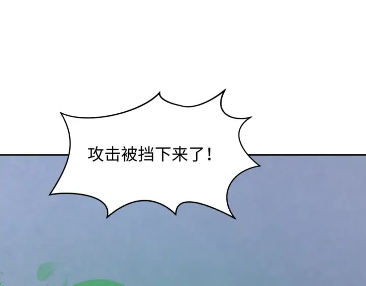 《全球诡异时代》第295话 北原篇图41
