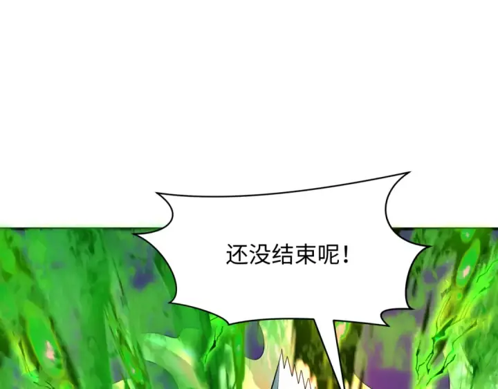 《全球诡异时代》第295话 北原篇图51
