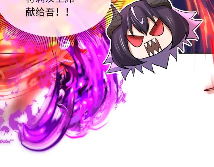 《全球诡异时代》第295话 北原篇图58