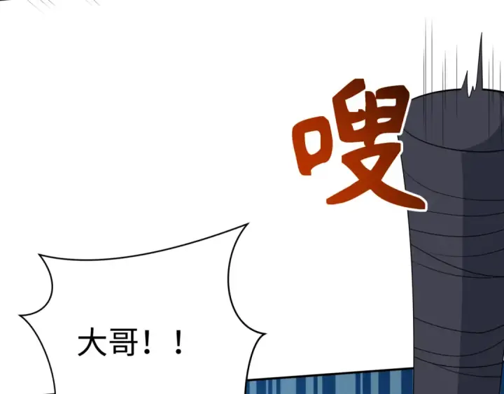 《全球诡异时代》第295话 北原篇图75