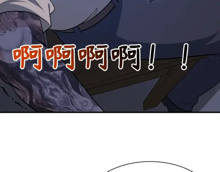 《全球诡异时代》第295话 北原篇图78