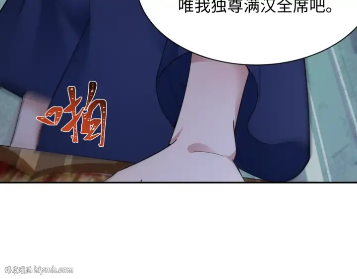 《全球诡异时代》第295话 北原篇图8