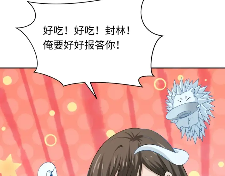 《全球诡异时代》第295话 北原篇图98