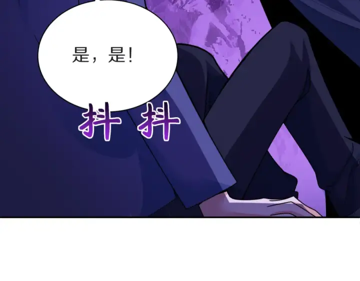 《全球诡异时代》第296话 北原篇图119