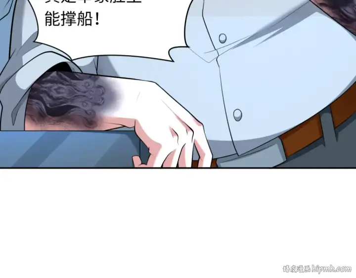 《全球诡异时代》第296话 北原篇图128