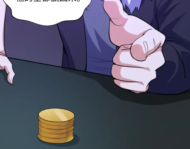 《全球诡异时代》第296话 北原篇图14