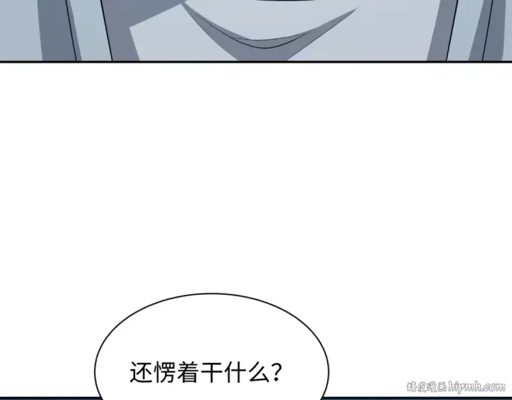 《全球诡异时代》第296话 北原篇图144