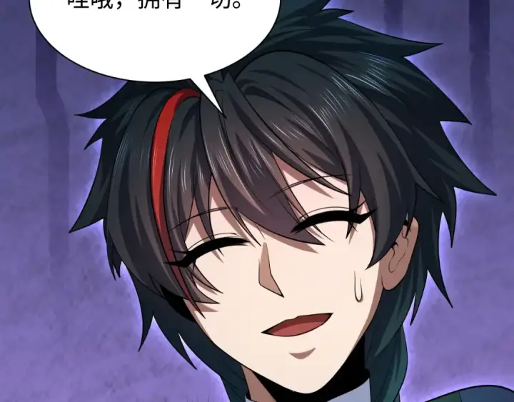《全球诡异时代》第296话 北原篇图50