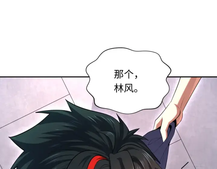 《全球诡异时代》第296话 北原篇图55