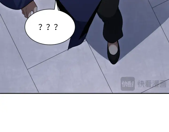 《全球诡异时代》第296话 北原篇图57