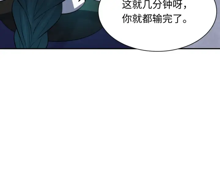 《全球诡异时代》第296话 北原篇图61