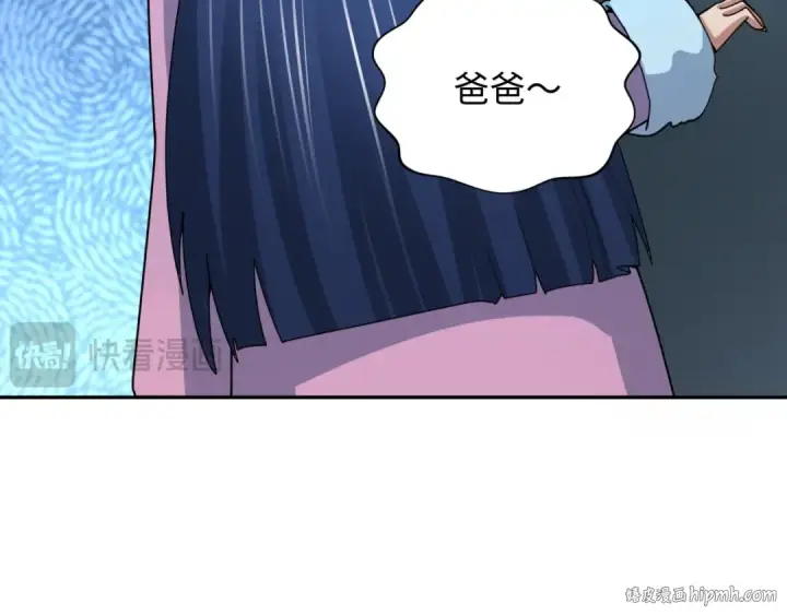 《全球诡异时代》第296话 北原篇图88