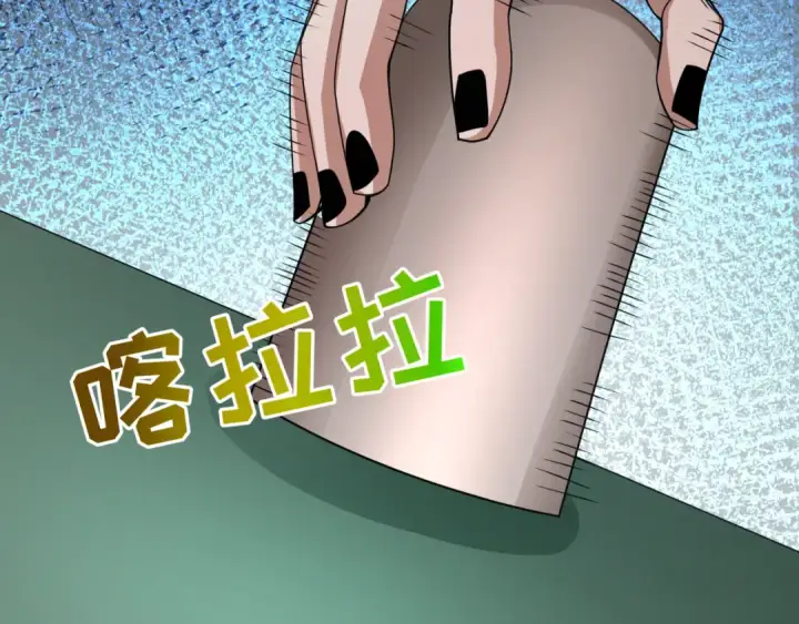 《全球诡异时代》第296话 北原篇图94