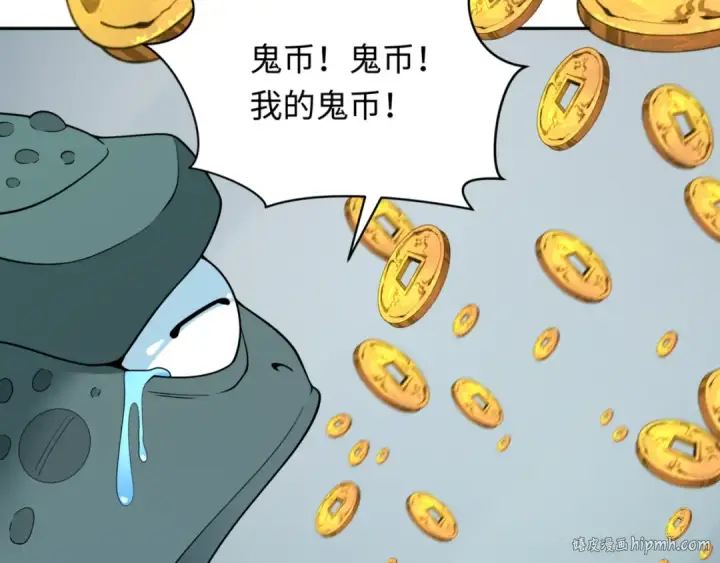 《全球诡异时代》第297话 北原篇图112