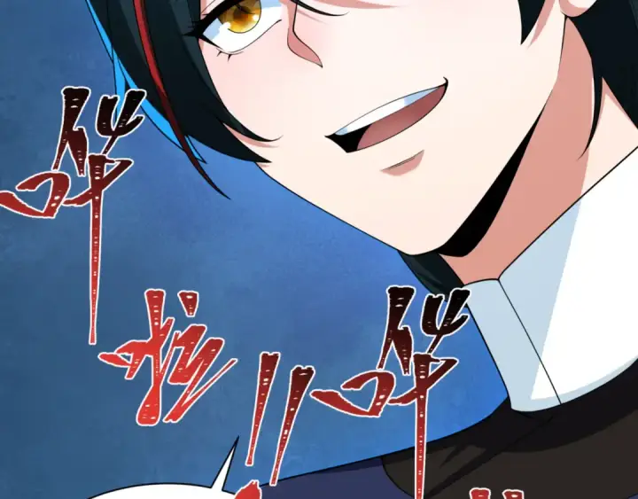 《全球诡异时代》第297话 北原篇图116