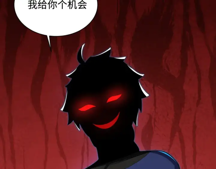 《全球诡异时代》第297话 北原篇图118