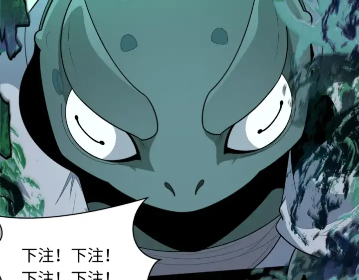 《全球诡异时代》第297话 北原篇图126