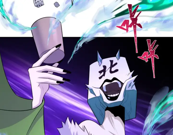 《全球诡异时代》第297话 北原篇图132