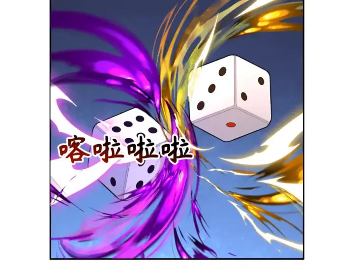 《全球诡异时代》第297话 北原篇图135