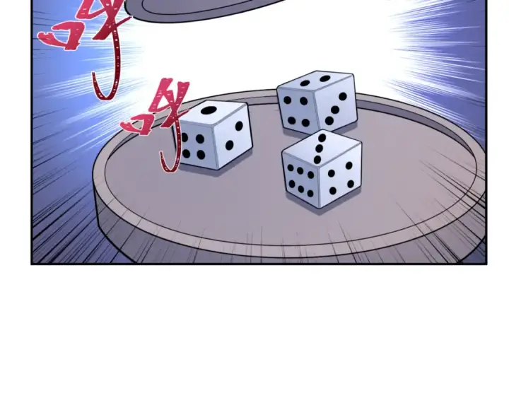 《全球诡异时代》第297话 北原篇图140