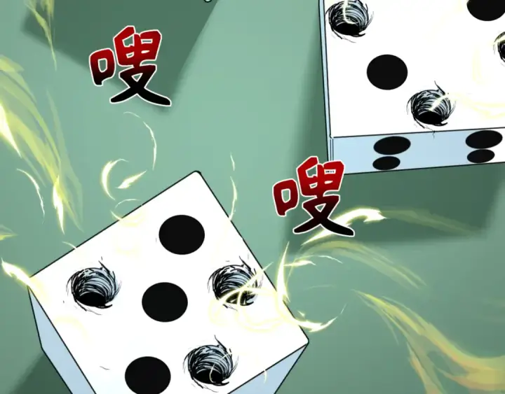 《全球诡异时代》第297话 北原篇图149