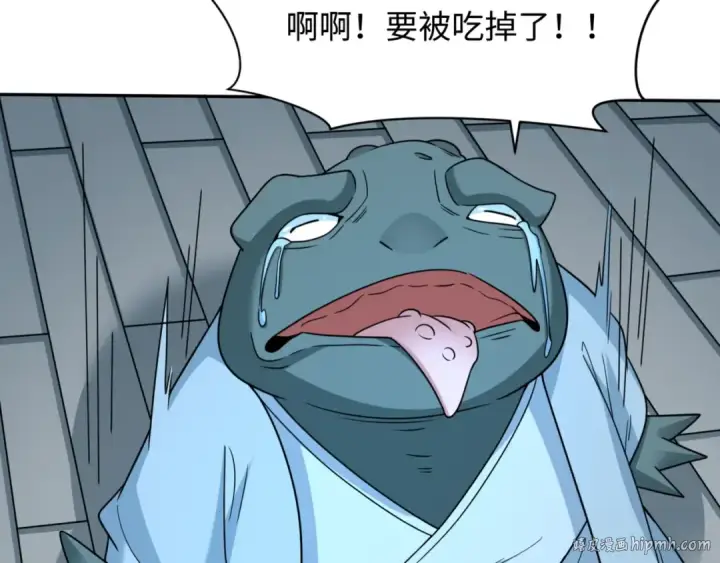 《全球诡异时代》第297话 北原篇图160