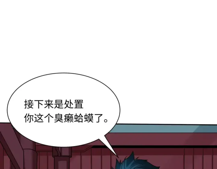 《全球诡异时代》第297话 北原篇图163