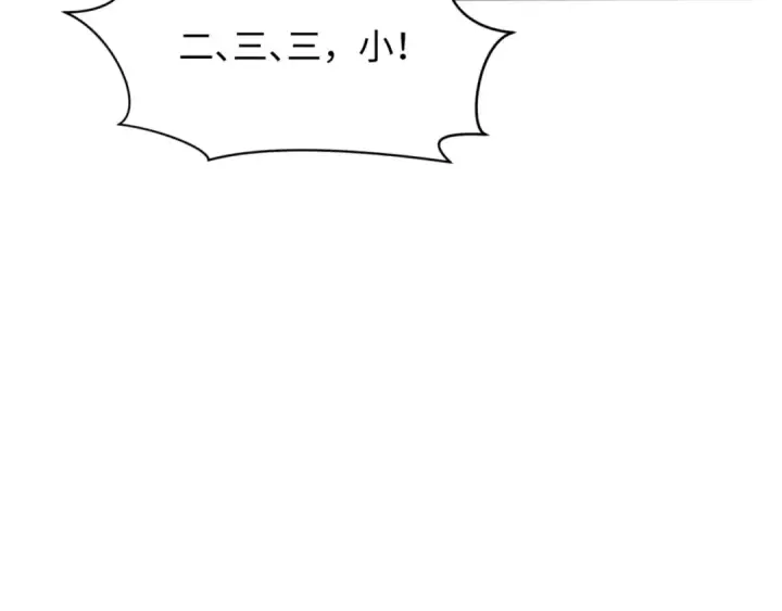 《全球诡异时代》第297话 北原篇图20