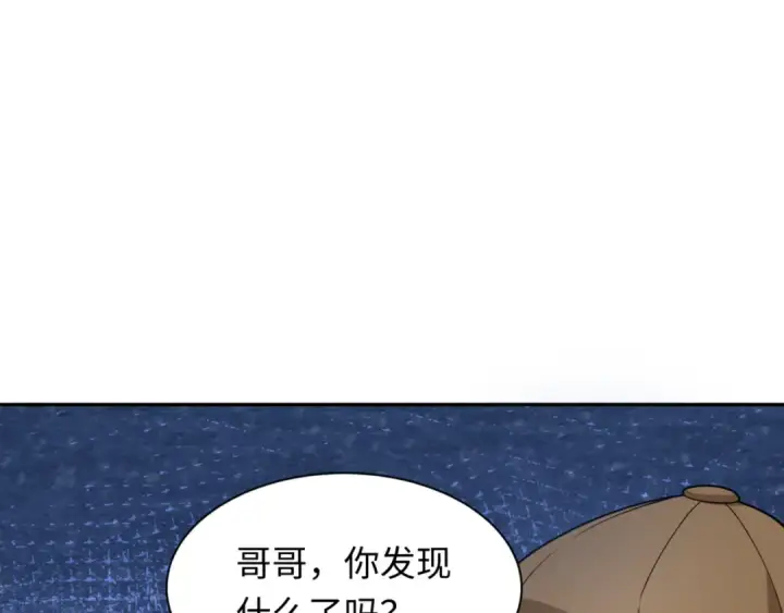 《全球诡异时代》第297话 北原篇图27