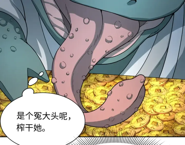 《全球诡异时代》第297话 北原篇图35