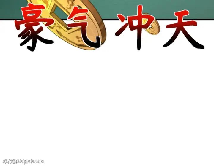 《全球诡异时代》第297话 北原篇图48
